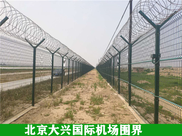 機(jī)場(chǎng)圍界圖片2