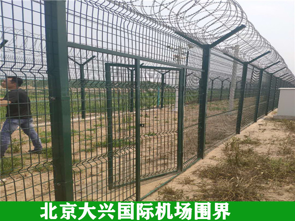 機(jī)場(chǎng)圍界圖片3
