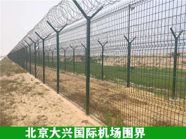 機(jī)場(chǎng)圍界圖片4
